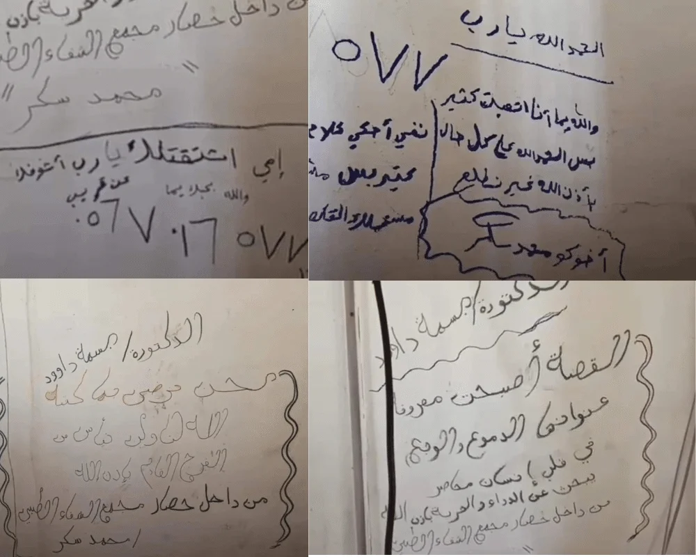 Besieged Palestinians patients of Al Shifa Hospital, have written their thoughts and current situation of themselves on the wall of the hospital